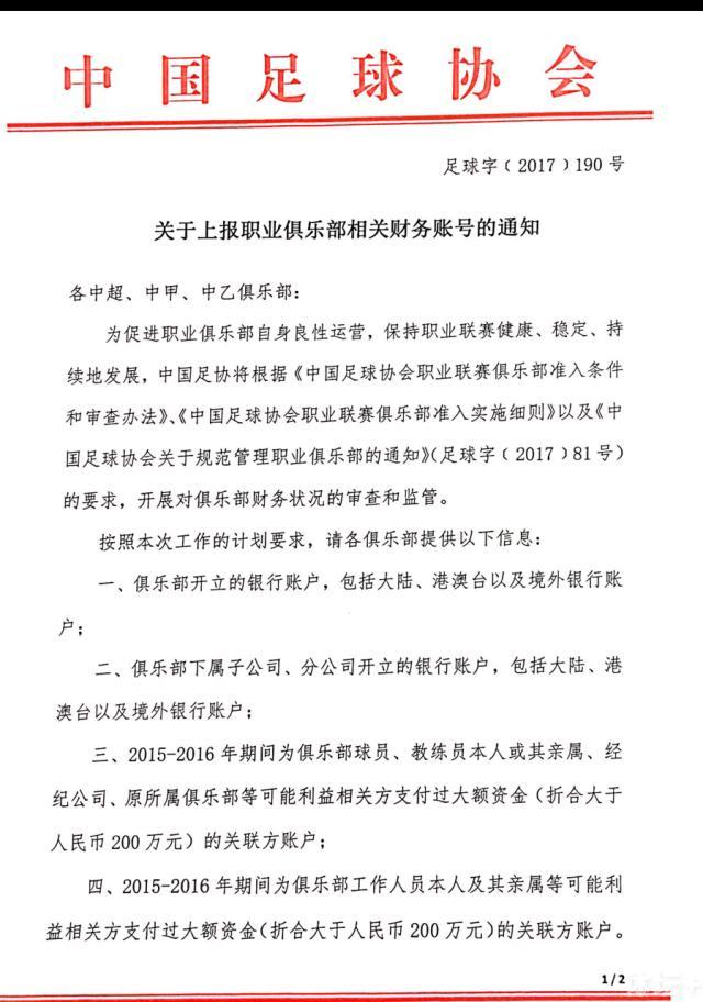今年夏天，金大仪离开蓉城助教位置后，成都蓉城俱乐部一直在寻找新的教练以填补空缺。